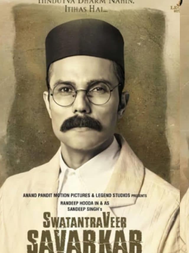 Swatantra Veer Savarkar: अभी तक बॉक्स ऑफिस पर स्वातंत्र्य वीर सावरकर की पकड़ बरकरार, जानें कमाई