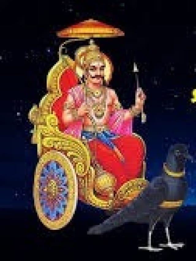 महिलाओं को शनि देव की पूजा करनी चाहिए या नहीं