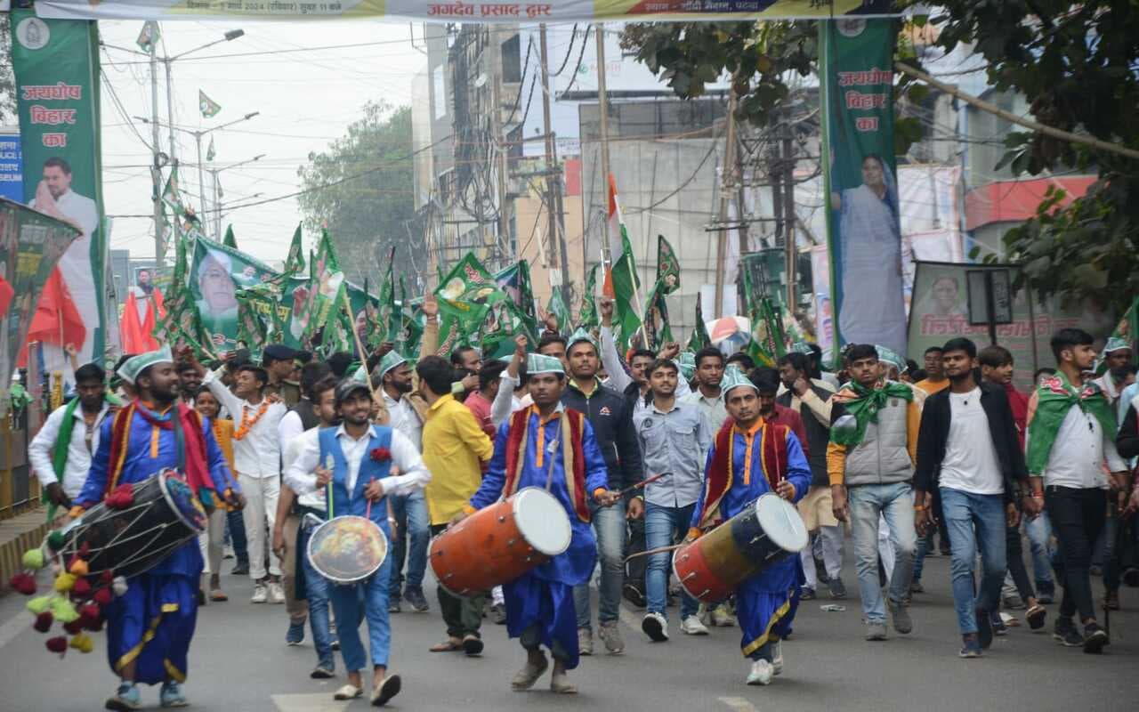 PHOTOS: पटना की सड़कों पर महागठबंधन समर्थकों का हुजूम, नाचते-झूमते जन विश्वास रैली में हुए शामिल