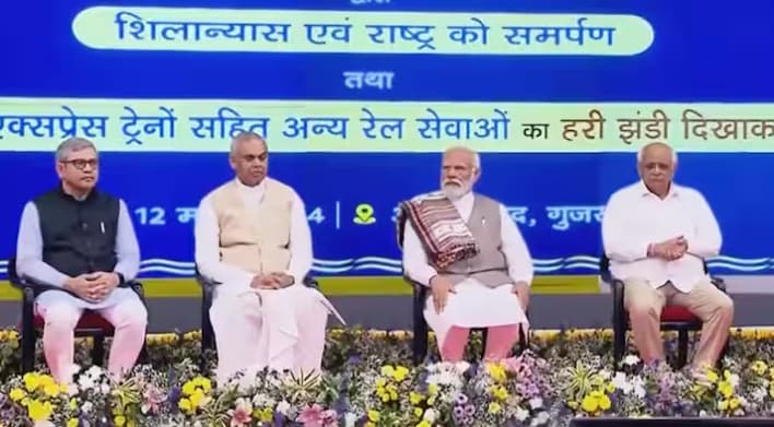 बिहारशरीफ से अस्थावां रेल लाइन का नरेंद्र मोदी ने किया लोकार्पण, अब जल्द दौड़ेगी ट्रेन