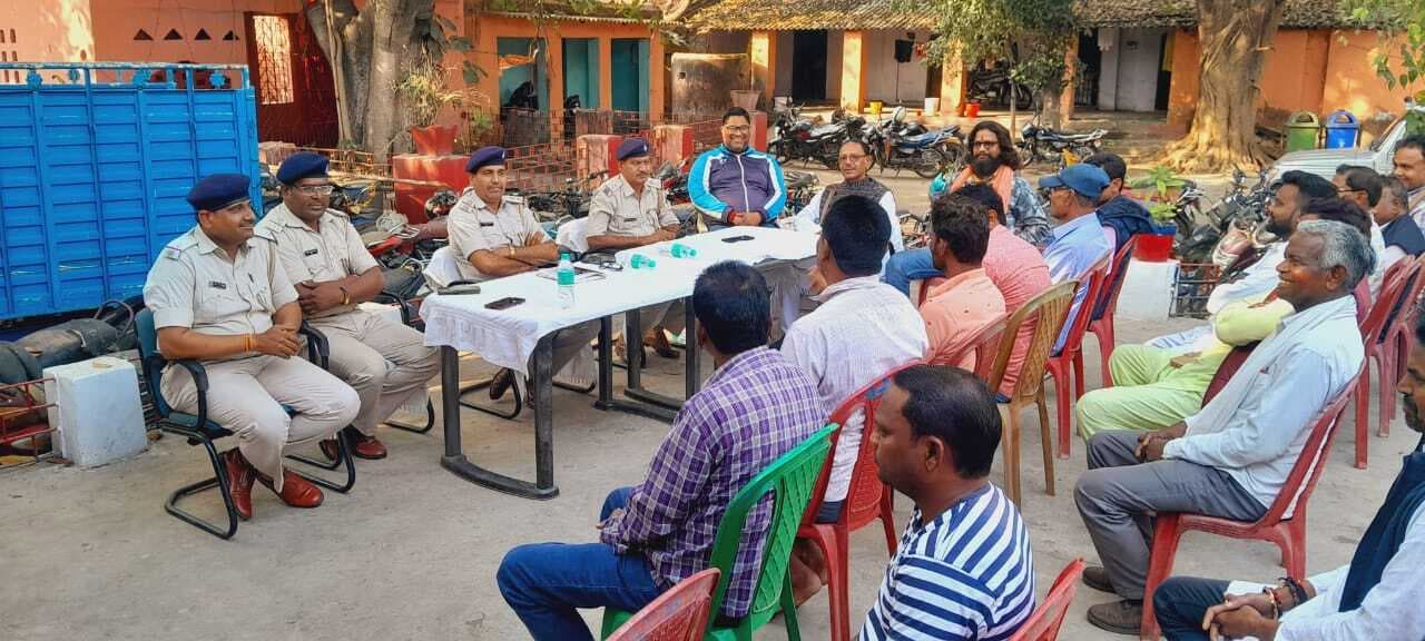 चितरा : होली व रमजान में शांति-व्यवस्था बनाये रखने के लिए पुलिस बलों की होगी तैनाती
