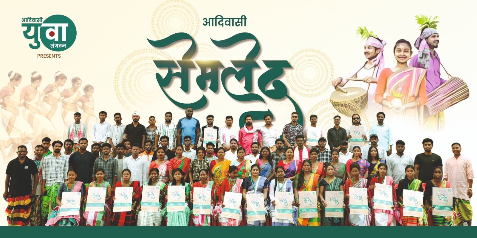 बिष्टुपुर गोपाल मैदान में बाहा-सरहुल पर्व आज