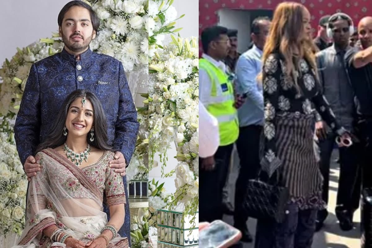 Anant Ambani-Radhika Merchant Pre Wedding: अनंत-राधिका के प्री वेडिंग में परफॉर्म करने के लिए जामनगर पहुंची रिहाना, अपने स्टाइलिश लुक से किया सबको शॉक
