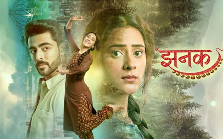 Jhanak: झनक की याददाश्त आई वापस, पिता की सच्चाई जानने से सिर्फ 2 कदम दूर है उर्वशी की बेटी