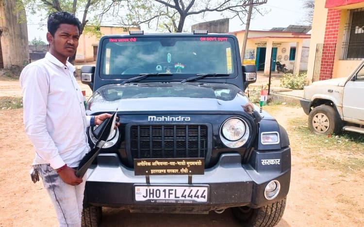 झारखंड के इंजीनियर साहब का भौकाल : गाड़ी पर लिखवाया ‘भावी मुख्यमंत्री’, प्रशासन ने लिया ये ऐक्शन