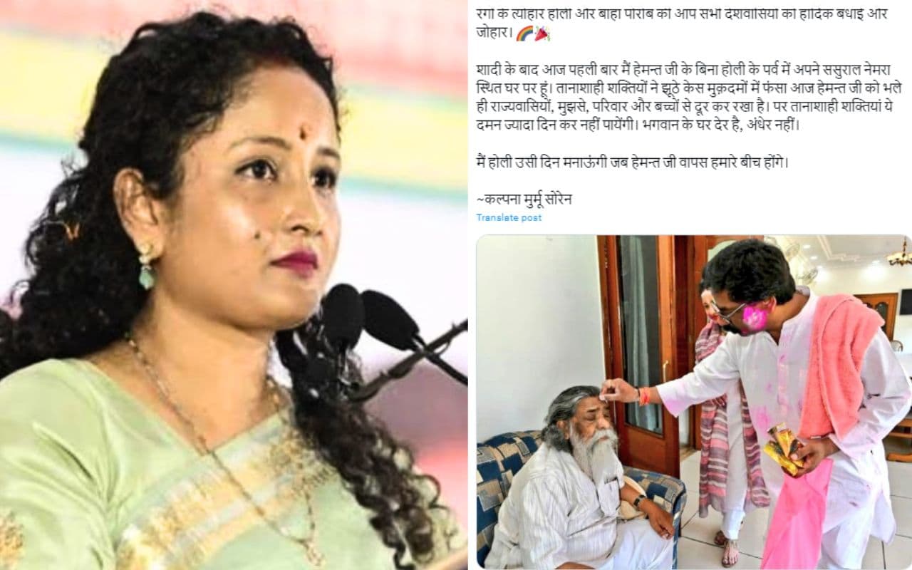kalpana soren tweets on holi baha porob jharkhand politics