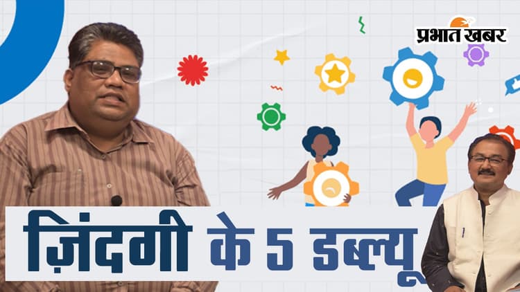 जिंदा रहने से लेकर मरने तक क्या है जीने की कला, पढ़िये… Exclusive Interview