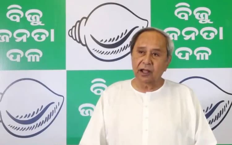 बीजद ने बनाई घोषणा पत्र समिति, ‘नया ओडिशा, सशक्त ओडिशा’ के लिए नवीन पटनायक ने जनता से मांगी सलाह