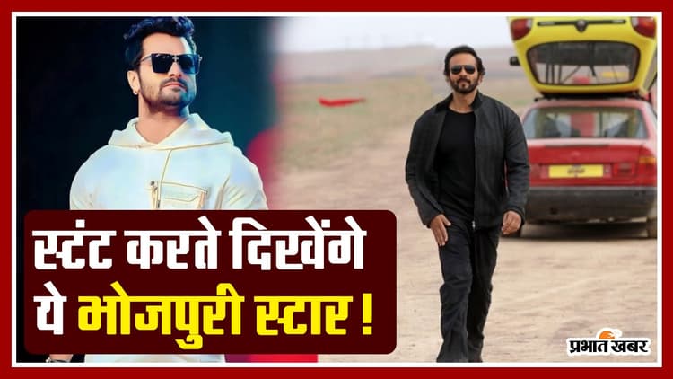 Khatron Ke Khiladi 14: शो में खतरनाक स्टंट करते दिखेंगे भोजपुरी एक्टर खेसारी लाल यादव! VIDEO