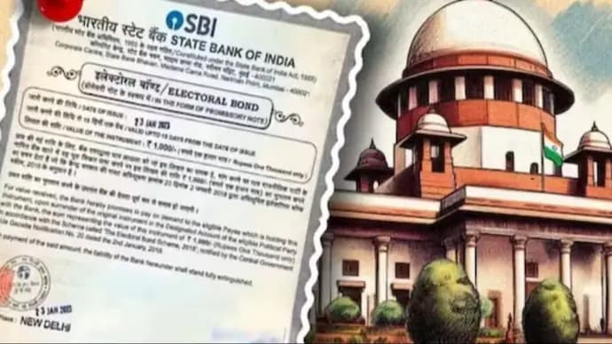 Electoral Bond: चुनाव आयोग ने सीरियल नंबर के साथ इलेक्टोरल बॉन्ड का डाटा वेबसाइट पर किया अपलोड