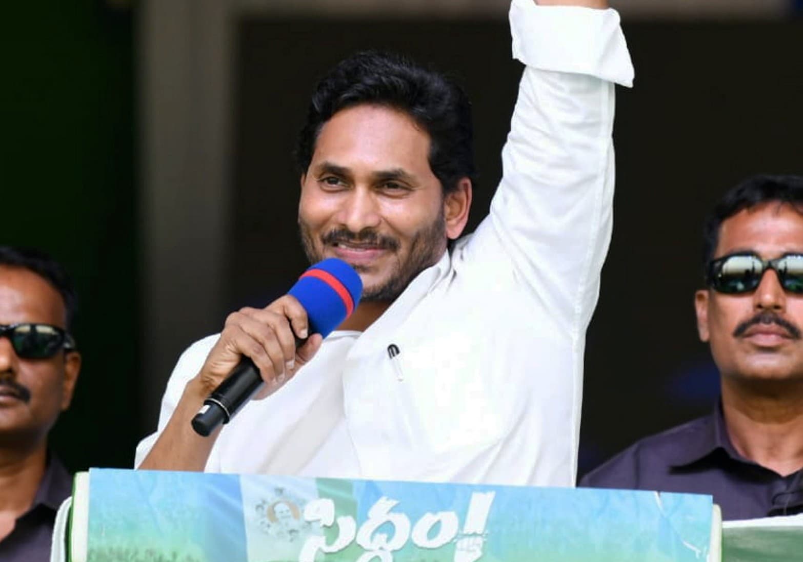 Lok Sabha Election 2024 : क्या वाईएसआर कांग्रेस का किला आंध्र में भेद पाएगी एनडीए, बीजेपी छह सीट पर उतारेगी उम्मीदवार