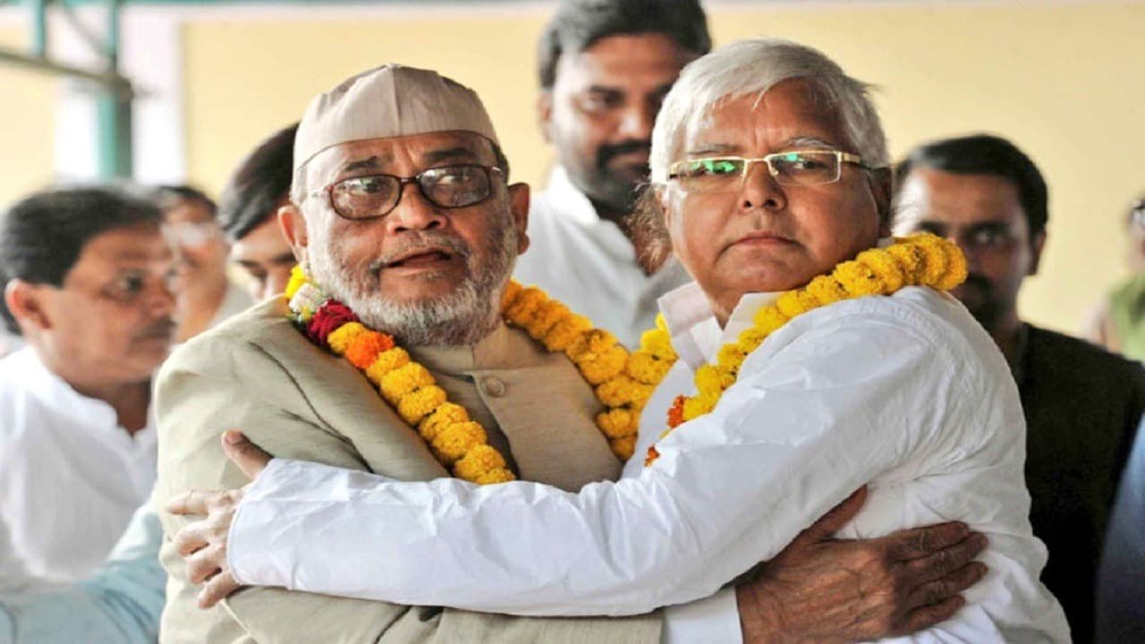 Lok Sabha Election: जनता दल से जब तस्लीमउद्दीन का अंतिम क्षण में कट गया था टिकट Lok Sabha Election: जनता दल से जब तस्लीमउद्दीन का अंतिम क्षण में कट गया था टिकट