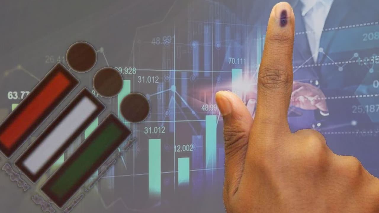 Lok Sabha Election 2024: लोकसभा चुनाव में बिहार का बाजार होगा बमबम, अर्थव्यवस्था पर भी दिखेगा असर Lok Sabha Election 2024: लोकसभा चुनाव में बिहार का बाजार होगा बमबम, अर्थव्यवस्था पर भी दिखेगा असर