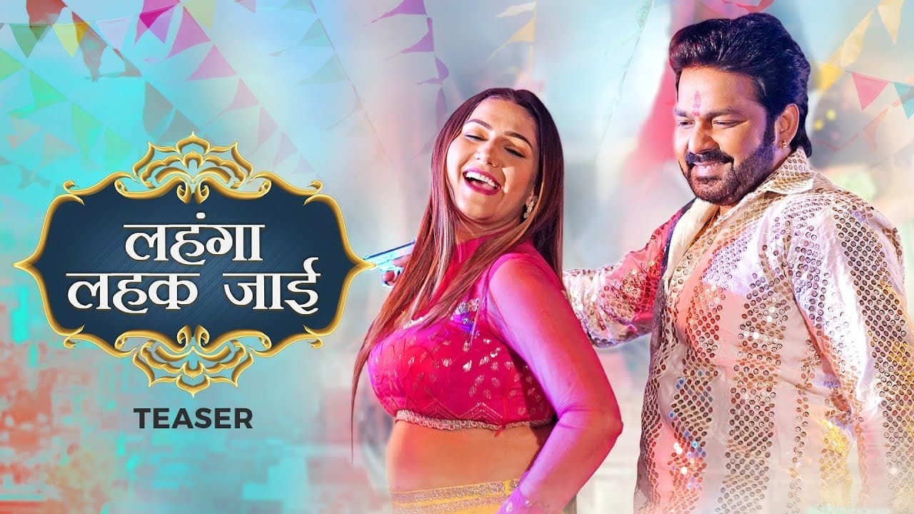 Bhojpuri: नेहा सिंह ने पवन सिंह-सपना चौधरी का गाना ‘लहंगा लहक जाई’ शेयर कर साधा निशाना Bhojpuri: नेहा सिंह ने पवन सिंह-सपना चौधरी का गाना ‘लहंगा लहक जाई’ शेयर कर साधा निशाना