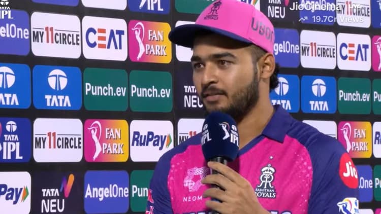 IPL 2024: 'रियान पराग मुझे सूर्यकुमार की याद दिलाता है', जानें कोच शेन बॉड ने ऐसा क्यों कहा