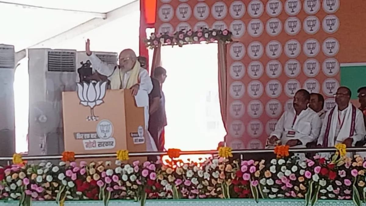 Lok Sabha Elections: अमित शाह ने विपक्ष को बताया नेतृत्वविहीन, बोले- मोदी पूरा कर रहे कर्पूरी का सपना