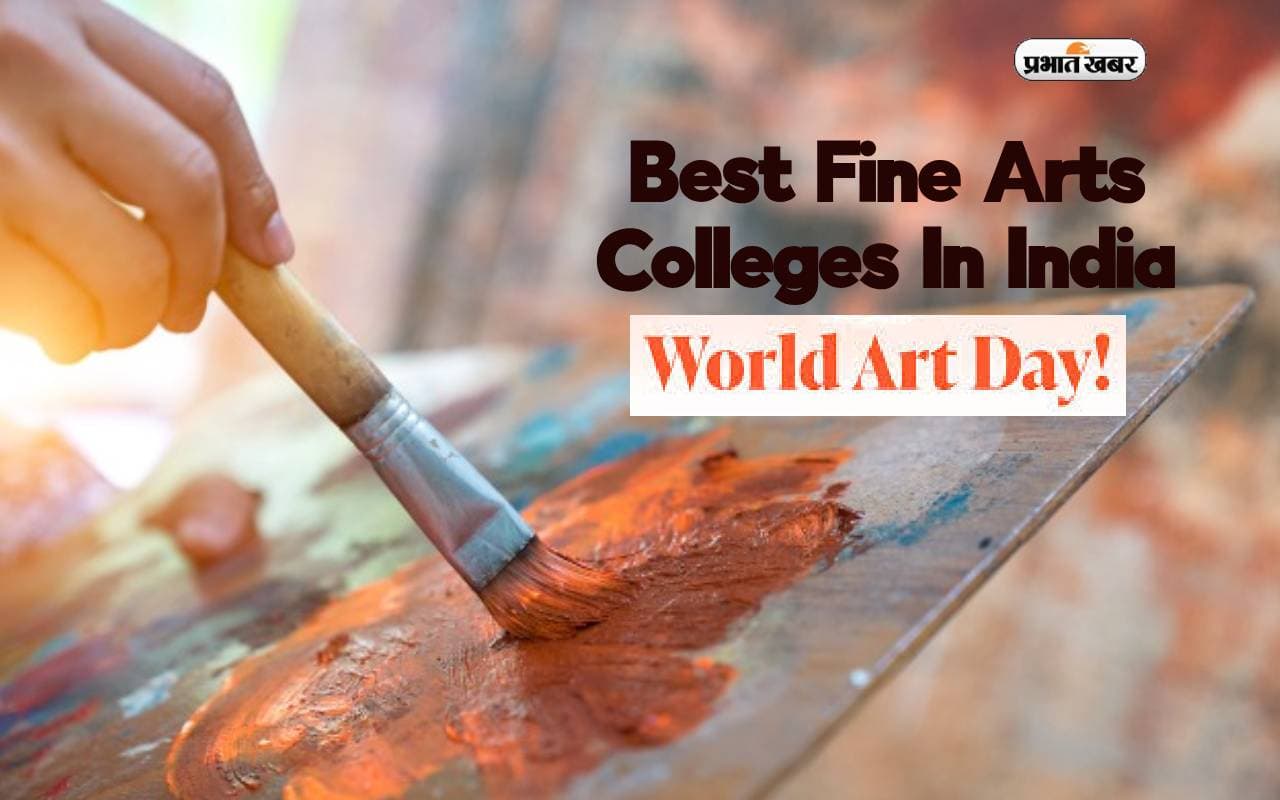 World Art Day 2024: आज विश्व कला दिवस पर जानें भारत के टॉप फाइन आर्ट्स करियर के बारे में