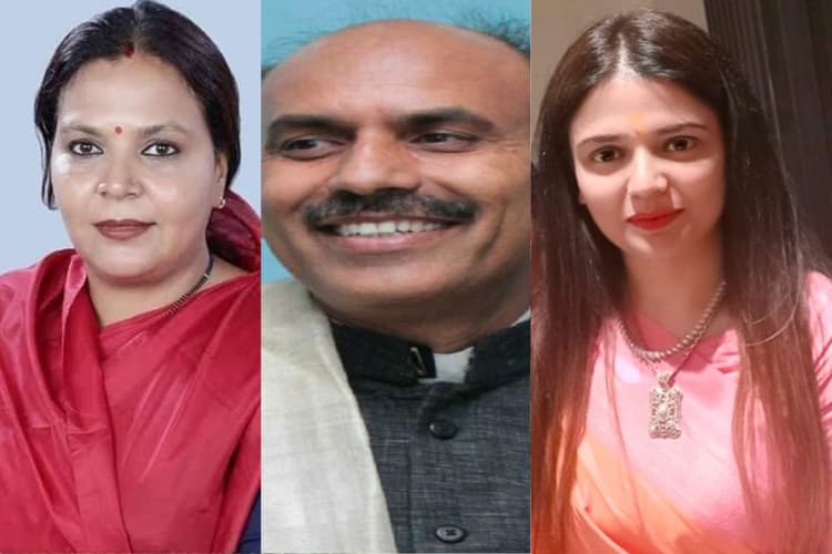 लोकसभा चुनाव 2024: कांग्रेस ने गोड्डा से दीपिका पांडेय सिंह, चतरा से केएन त्रिपाठी व धनबाद से अनुपमा सिंह को दिया टिकट