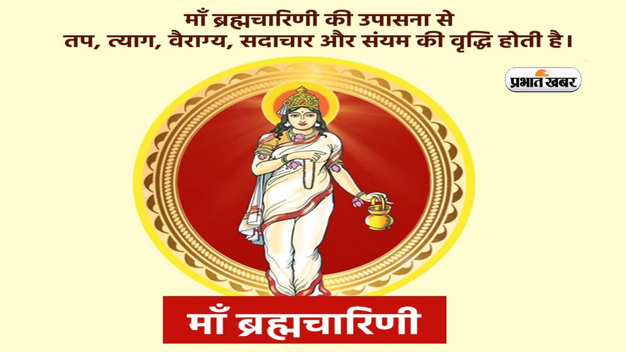 Happy Chaitra Navratri 2024 2nd day Maa Bharamcharini