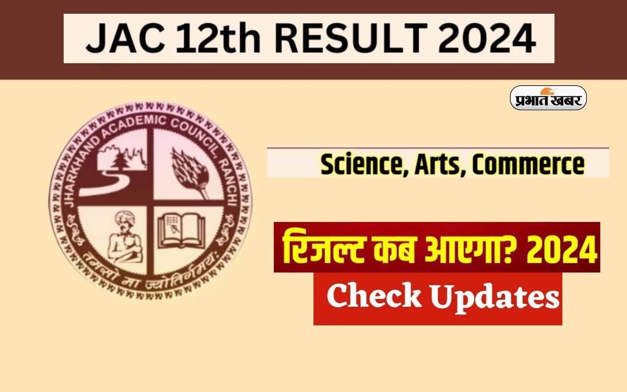 JAC Board 12th Result 2024 JAC Board 12th Result 2024