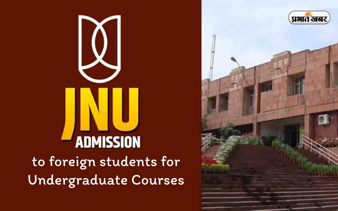 JNU Admission 2024 begins for foreign students to undergraduate courses JNU Admission 2024 begins for foreign students to undergraduate courses