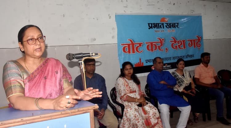 Lok Sabha Election 2024: मतदान में सबकी होगी भागीदारी, तभी लोकतंत्र होगा मजबूत