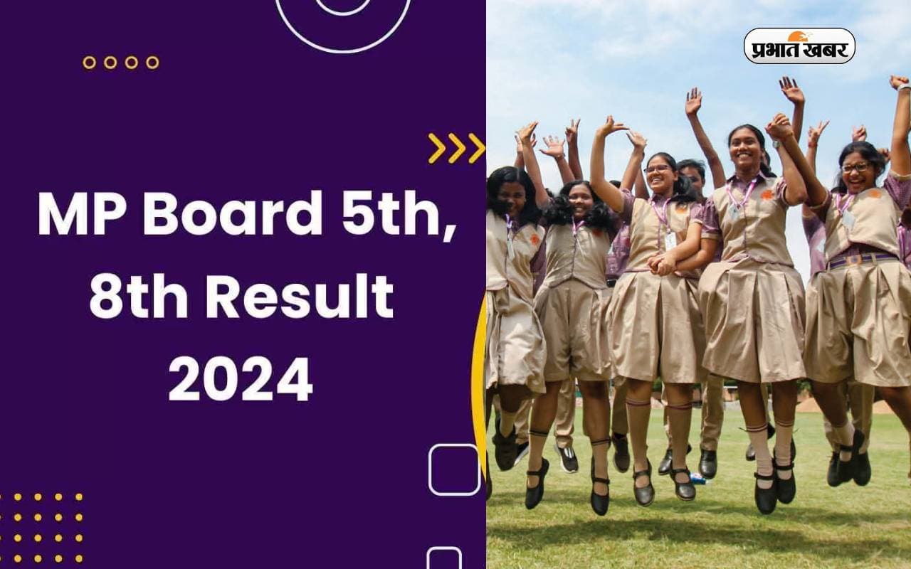 MP Board 5th 8th result 2024 MP Board 5th 8th result 2024