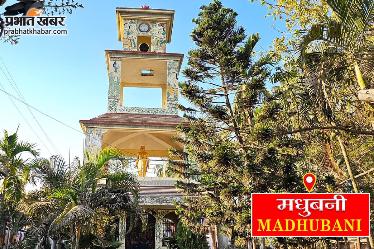 Madhubani News. 255 पंचायतों में बनेगा 385 खेल मैदान