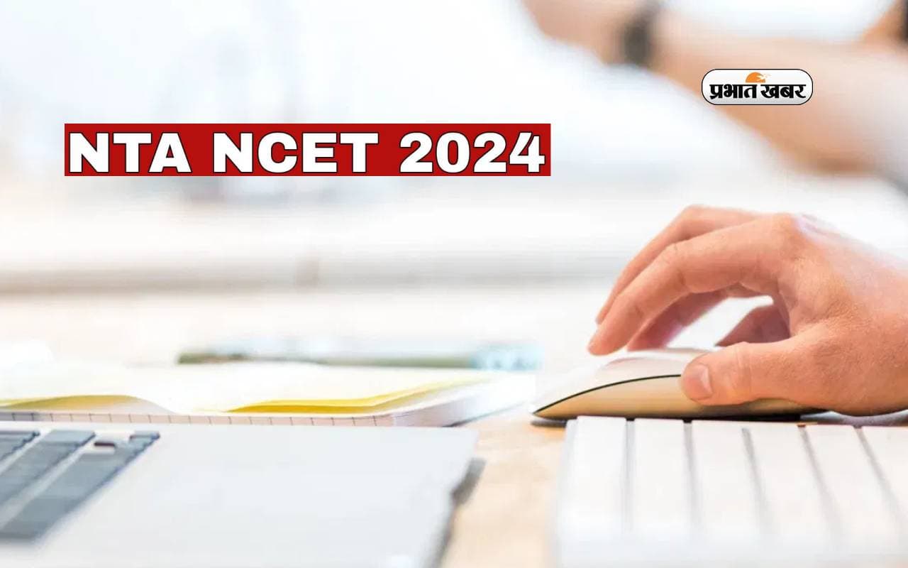 NCET 2024 NCET 2024