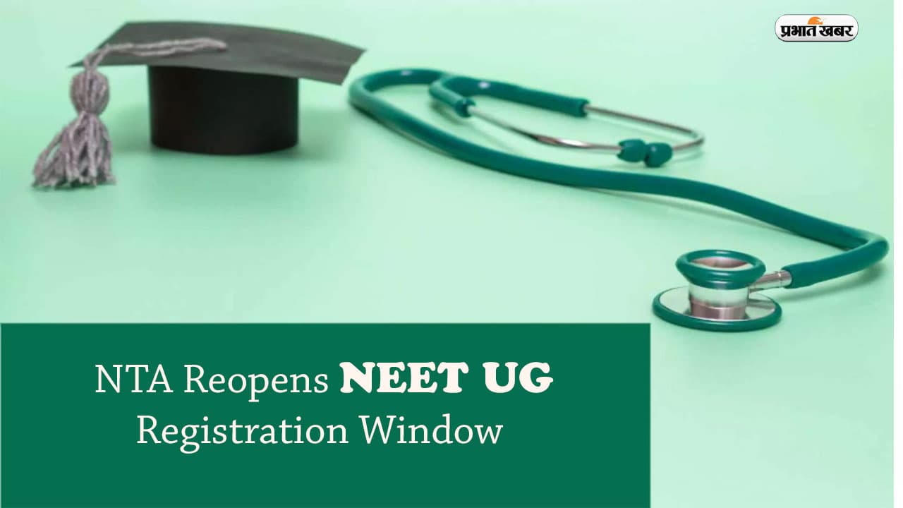 NEET UG 2024 nta reopens neet ug registration window NEET UG 2024 nta reopens neet ug registration window
