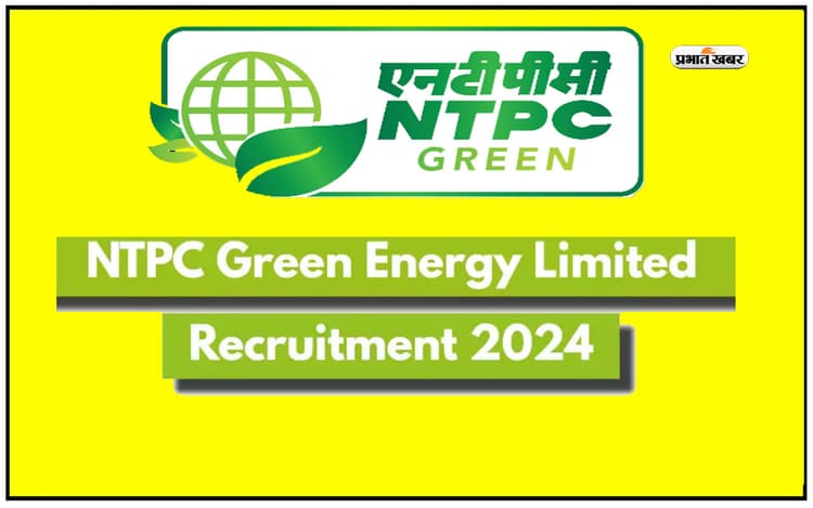 NGEL Executive Recruitment 2024: एनटीपीसी ग्रीन एनर्जी लिमिटेड में निकली वैकेंसी, ऐसे करें अप्लाई