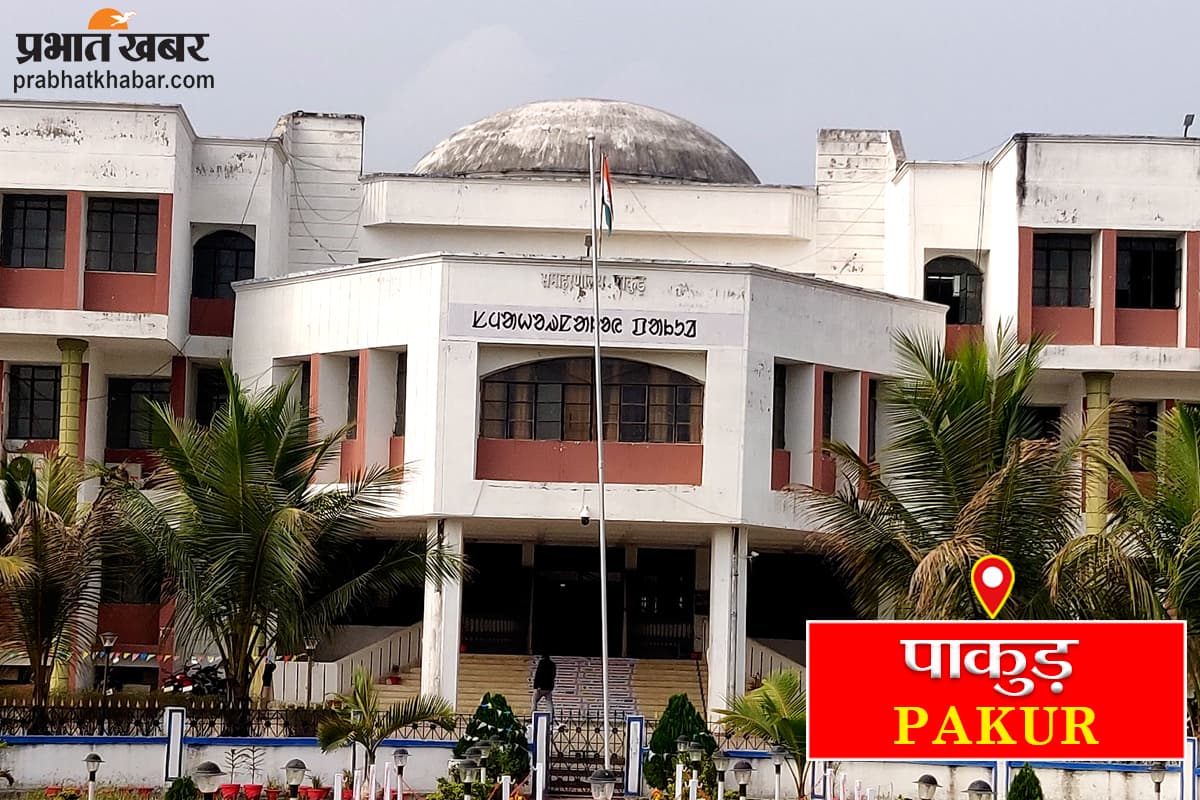 Pakur News: पाकुड़ के 75 प्रतिशत स्थानीय लोगों को मिलेगा रोजगार- हेमंत सोरेन