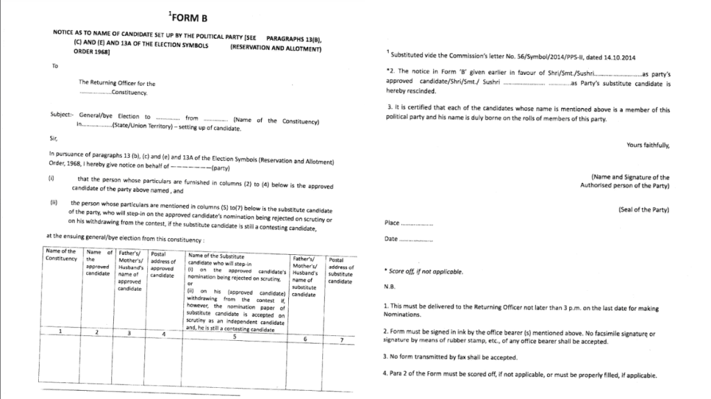 Ticket Form B