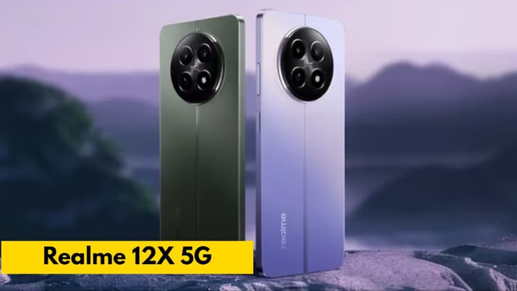 इतनी कम कीमत पर Realme 12X 5G स्मार्टफोन की एंट्री, 5जी बजट किलर है यह फोन