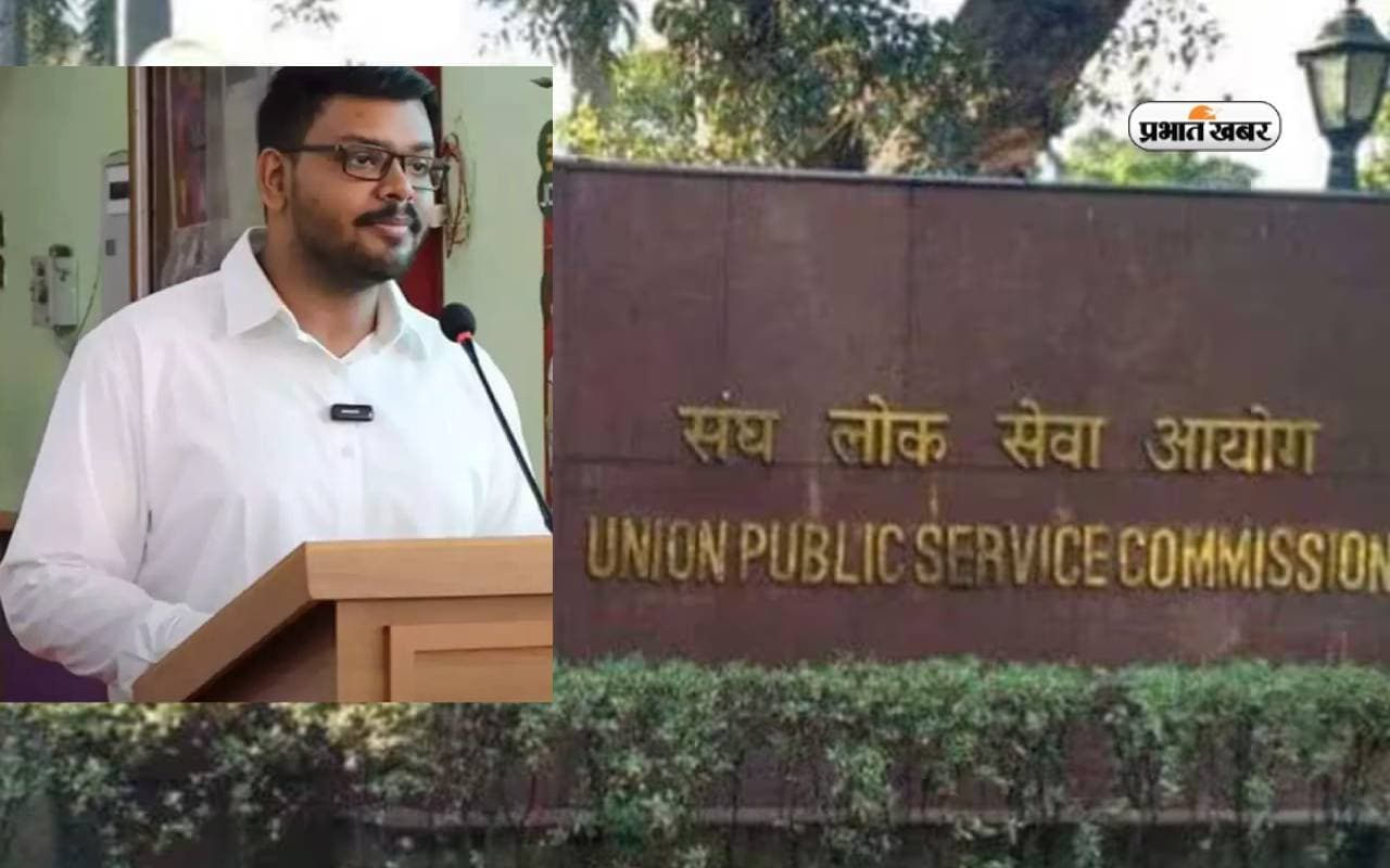 UPSC 2023 Topper UPSC 2023 Topper