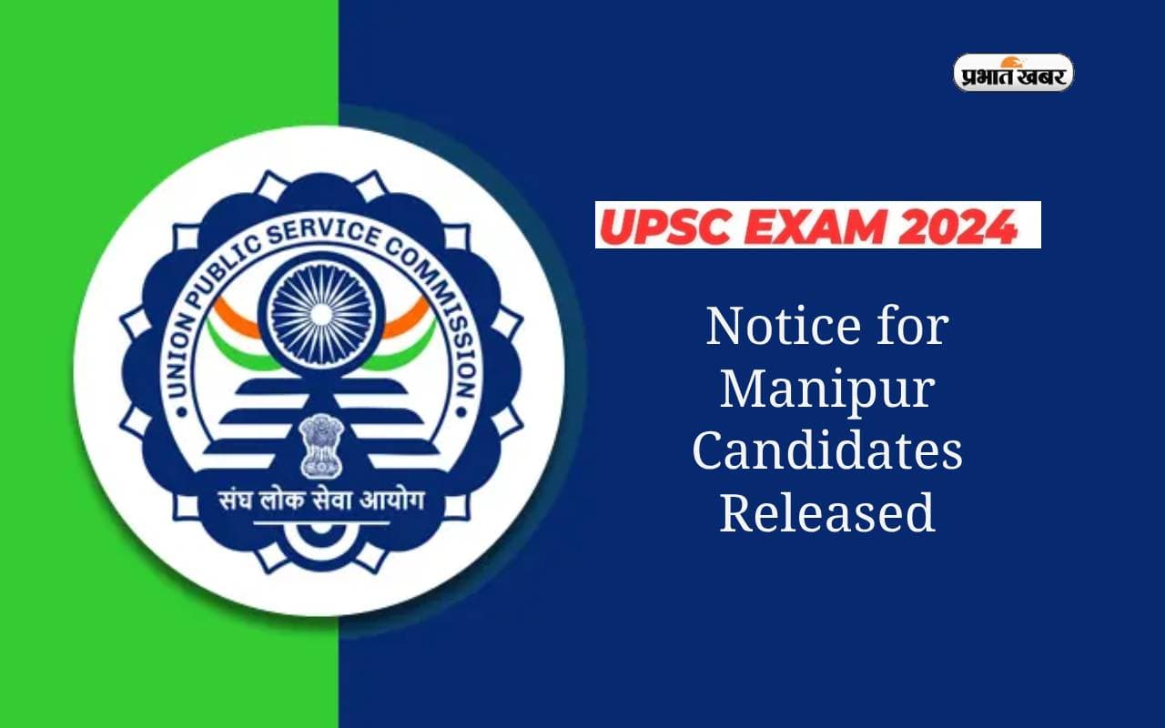 UPSC Civil Services Prelims Exam 2024