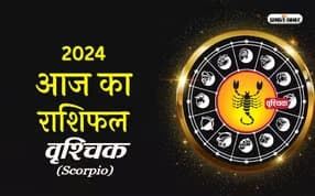 Aaj Ka Vrishchik Rashifal 4 April 2024: आज वृश्चिक राशि वाले स्वास्थ्य के प्रति बरतें सावधानी
