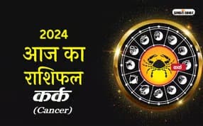 Aaj Ka Kark Rashifal 4 April 2024: आज कर्क राशि वालों को आर्थिक लाभ होगा, करें यह उपाय