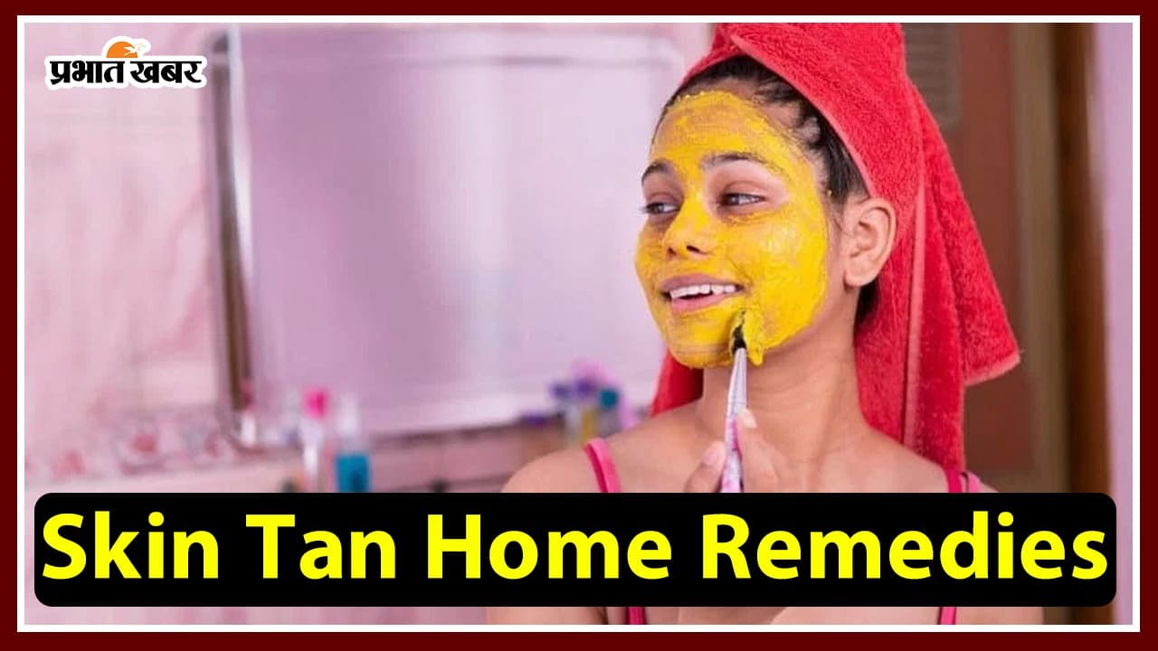 Skin Care: बेसन का इस्तेमाल कर इस तरह दूर करें टैनिंग की समस्या