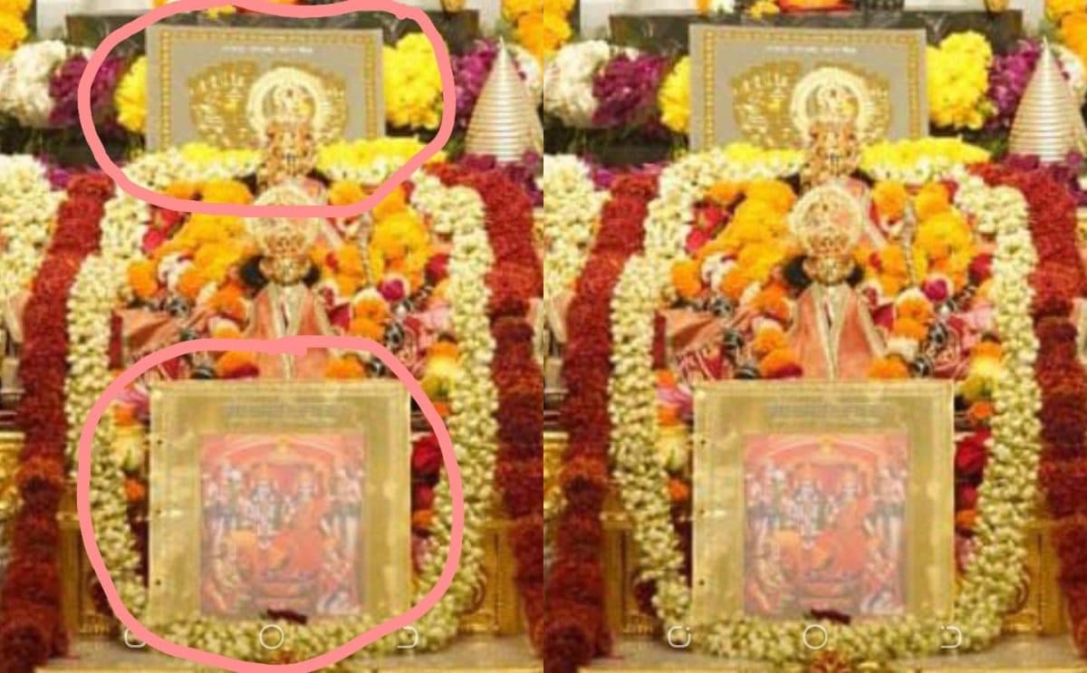 Ayodhya Ram Mandir: राम मंदिर में सोने की रामायण के होंगे दर्शन, पूर्व आईएएस ने ट्रस्ट को भेंट की Ayodhya Ram Mandir: राम मंदिर में सोने की रामायण के होंगे दर्शन, पूर्व आईएएस ने ट्रस्ट को भेंट की