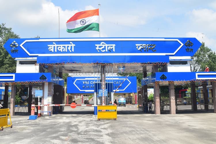 SAIL Bonus 2025: बोनस पर नई दिल्ली में हुई बैठक बेनतीजा, सेल समेत बोकारो स्टील प्लांट के कर्मचारी हुए निराश