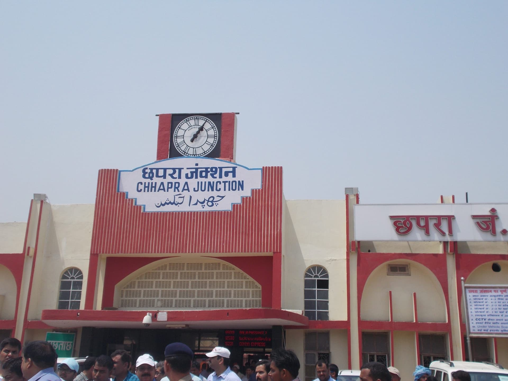Chhapra News : परसा में सड़क दुर्घटना में घायल बच्चे की इलाज के दौरान मौत