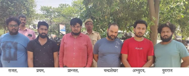 Crime News: विदेशों से करोड़ों की ठगी करने वाले छह गिरफ्तार, VOIP कॉलिंग से फंसाते थे विदेशी नागरिकों को