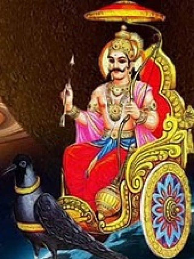 शनि दोष हटाने के लिए क्या करना चाहिए?