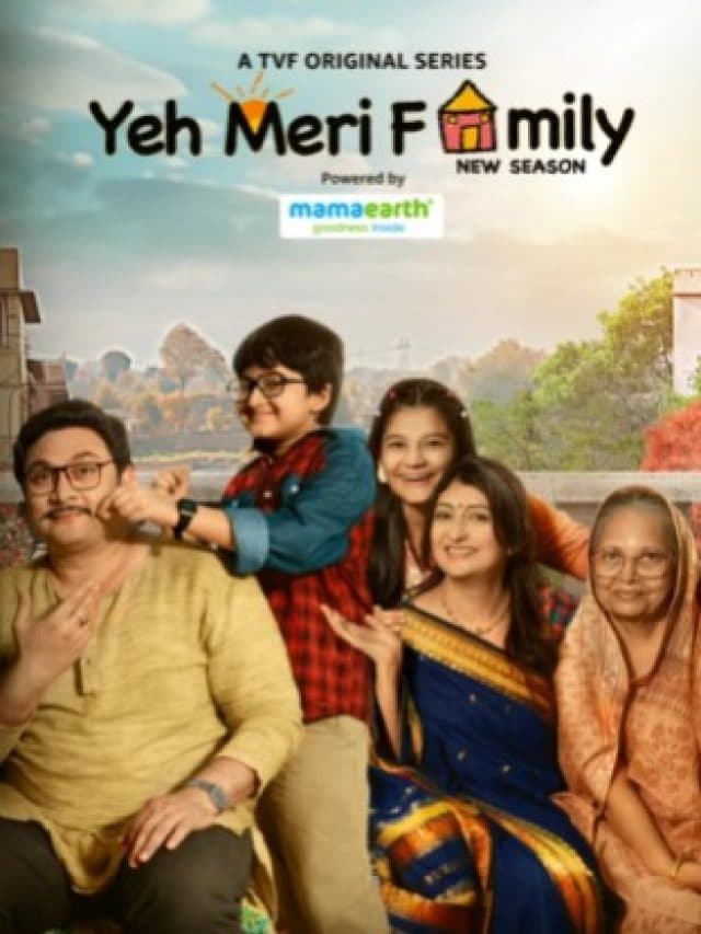 Yeh Meri Family 3 OTT: हो जाइए तैयार, ये मेरी फैमिली इस दिन ओटीटी पर होगी रिलीज, मनोरंजन होगा जबरदस्त
