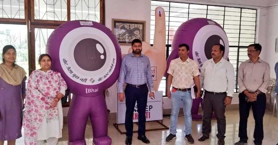 चुनाव में अपनी भागीदारी सुनिश्चित करें