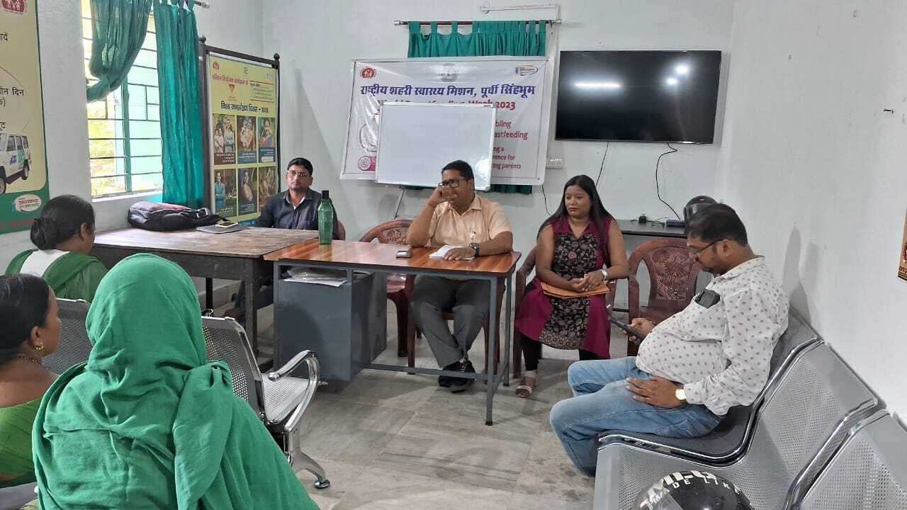 मानगो शहरी स्वास्थ्य केंद्र में समीक्षा