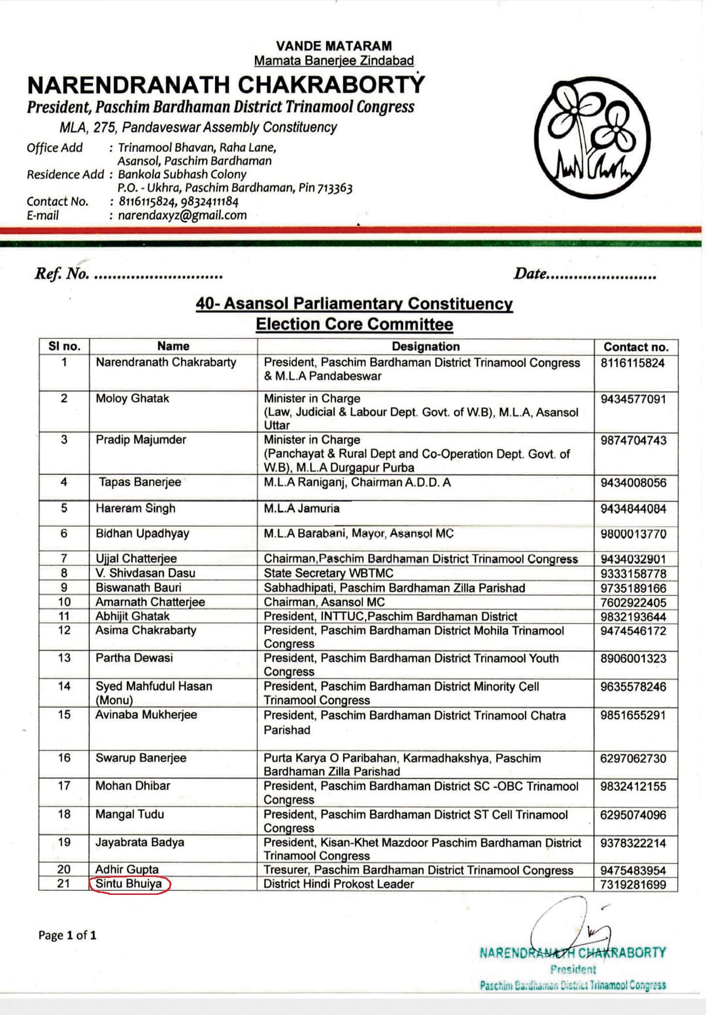 चुनाव कोर कमेटी में हिंदी प्रकोष्ठ के जिलाध्यक्ष को किया शामिल