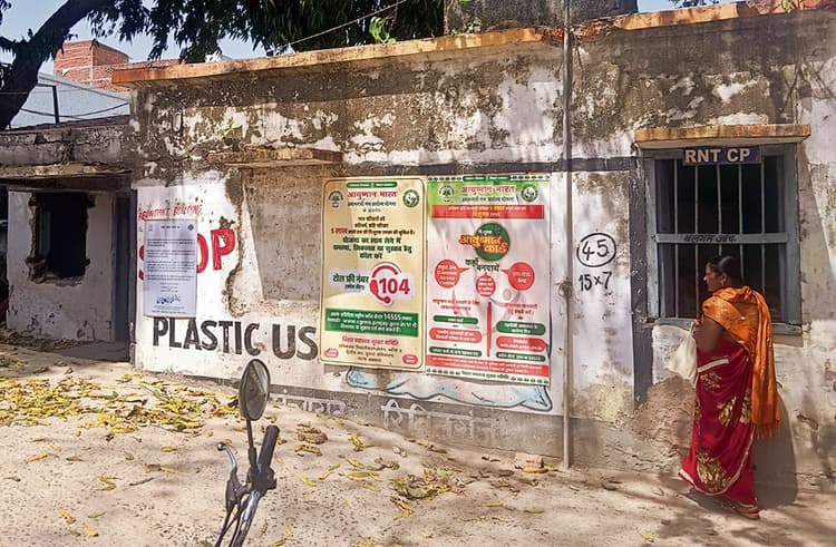 आयुष व डेंटल चिकित्सकों के सहारे चल रहा रिविलगंज सामुदायिक स्वास्थ्य केंद्र