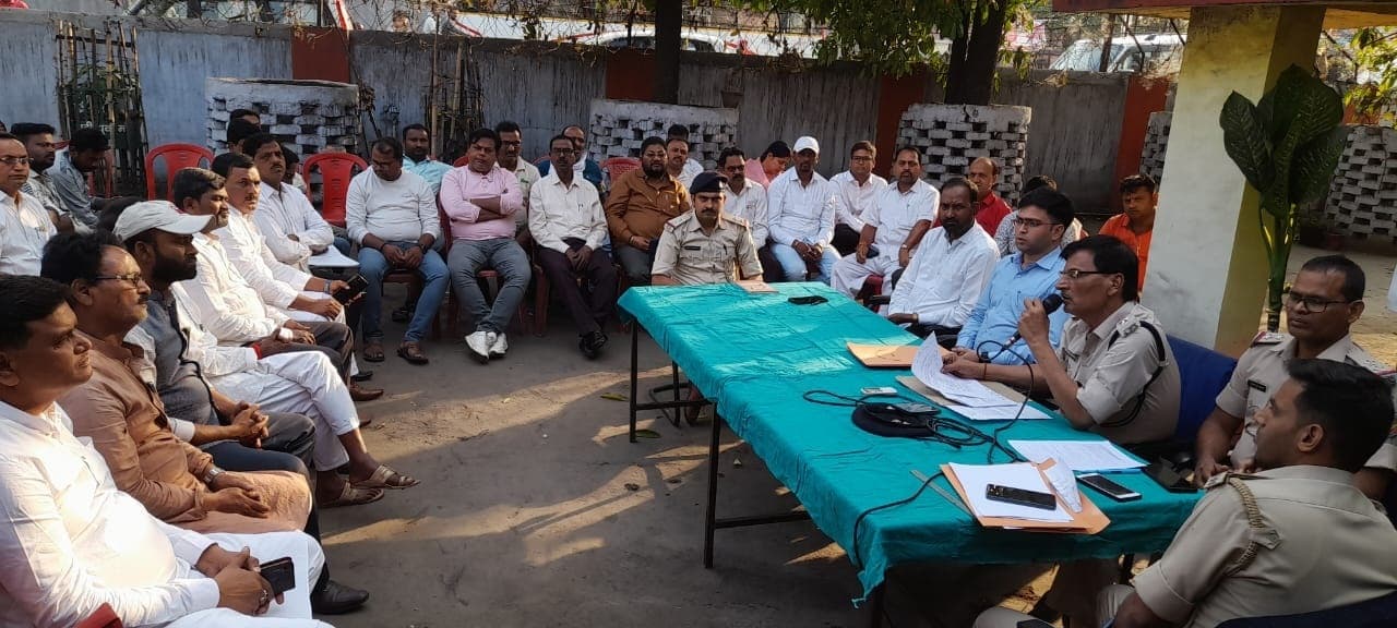 बेरमो थाना में शांति समिति की बैठक